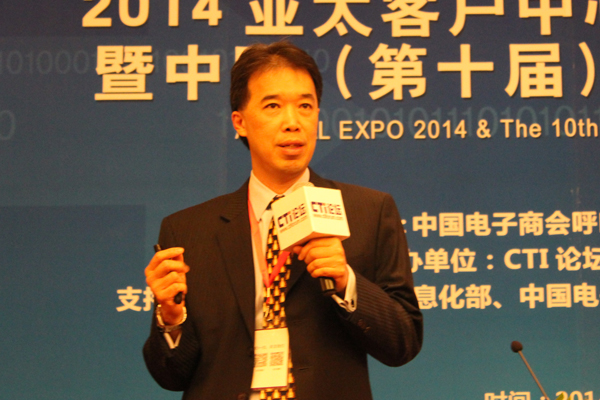 Interactive Intelligence公司亞洲區(qū)總裁西蒙(Simon Lee)