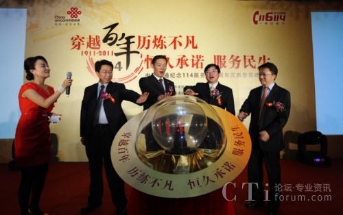 F˾I(lng)(do)c(lin)ͨI(lng)(do)ͬ114°