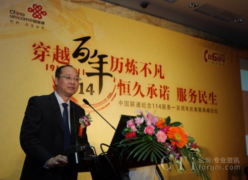 (lin)ͨ(jng)vԒ114cչ