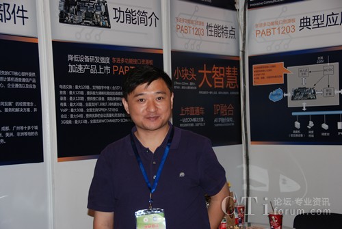 Ж|MͨӍgɷ޹˾a(chn)ƷO(jin)E