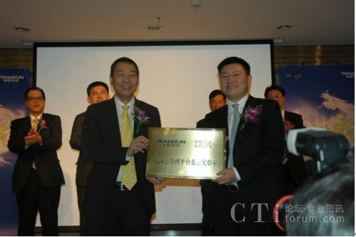 AɿScIBMdЈϵy(tng)cƼI(y)(jng)·