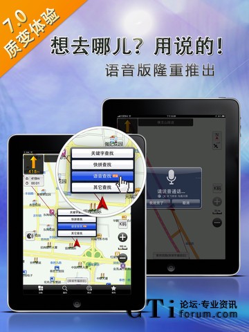PƄӌ(do)ϵy(tng)V7.0Z棨ipad棩