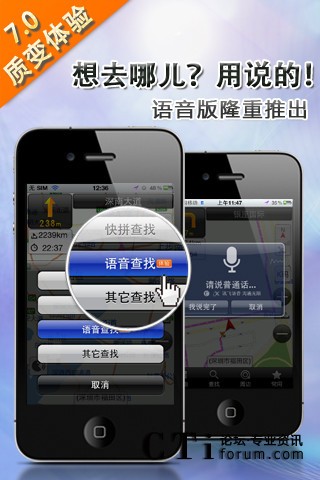PƄӌ(do)ϵy(tng)V7.0Z棨iPhone棩