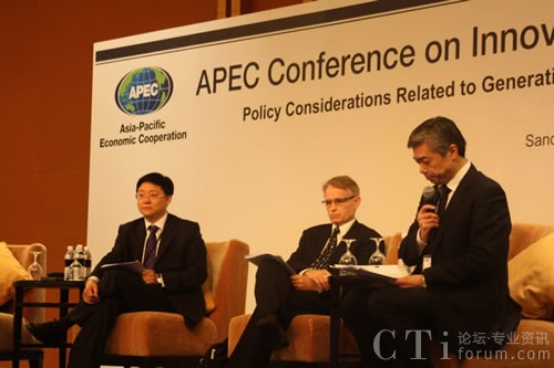 ƴӍwL(zhng)c兢APEC(chung)Q(mo)״(hu)(bo)