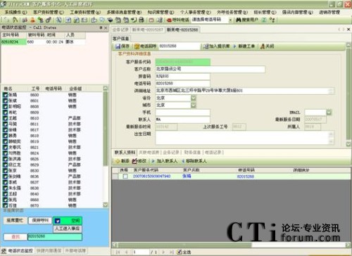 (li)늿͑YϏW(wng)(y)