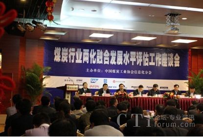 ú̿ИI(y)ɻںϰl(f)չˮƽu(png)Մ(hu)(hu)hF(xin)(chng)