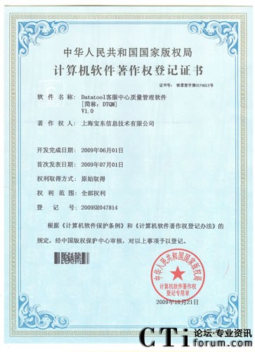 |(zh)zܛDTQM@ܛa(chn)ƷӛC(sh)