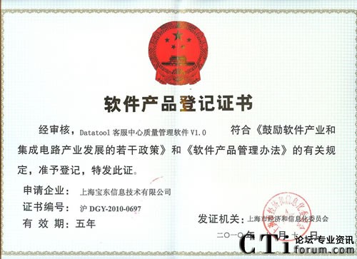 |(zh)zܛDTQM@ܛa(chn)ƷӛC(sh)