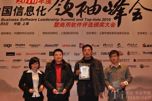 八百客獨攬7項大獎