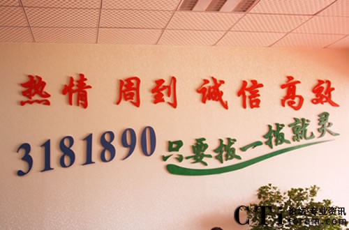 巴中家政服務(wù)網(wǎng)絡(luò)中心熱線電話