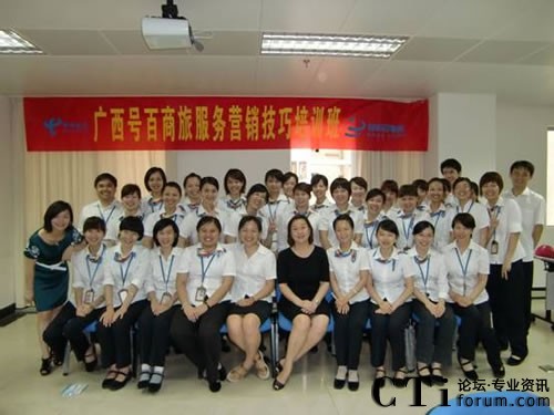 廣西電信號(hào)百中心誠(chéng)邀易寶通訊助其培訓(xùn)
