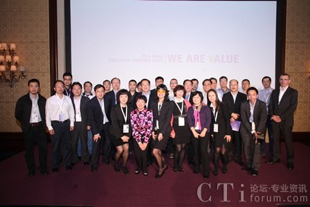 阿爾卡特朗訊企業(yè)網(wǎng)絡亞太區(qū)合作伙伴高層峰會順利召開