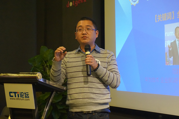 華為技術 企業(yè)BG呼叫中心產品營銷總監(jiān) 范群芳