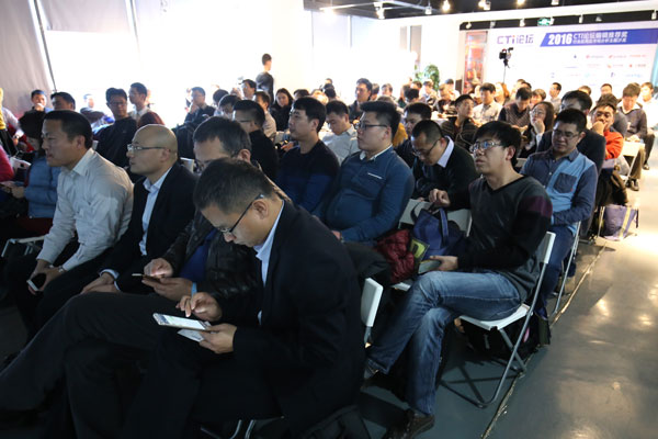 2016 CTI論壇行業(yè)應(yīng)用及市場(chǎng)分析主題沙龍