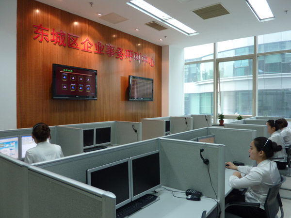 試運(yùn)行的企業(yè)事務(wù)呼叫中心