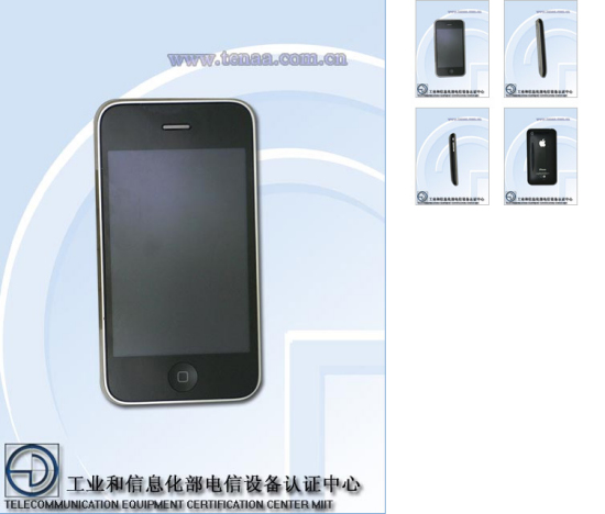 工信部電信設(shè)備認(rèn)證中心查詢結(jié)果對(duì)應(yīng)的蘋果iPhone手機(jī)外觀