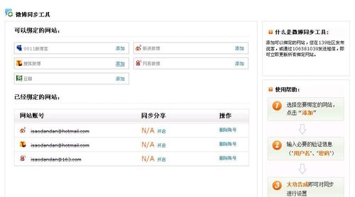 Ї(gu)Ƅ(dng)139f(shu)c΢(sh)F(xin)ͬͨ