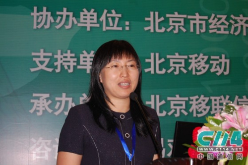 工信部通信發(fā)展司政策標(biāo)準(zhǔn)處處長 謝雨琦