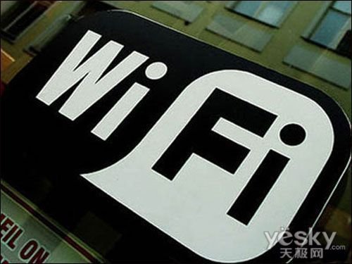 “翼起來wifi” 3G+wifi將引領(lǐng)個人互聯(lián)新方向