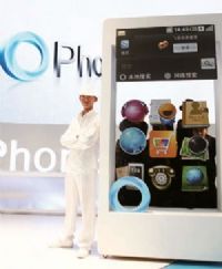 Ophone手機(jī)操作系統(tǒng)是未來移動(dòng)互聯(lián)網(wǎng)的入口