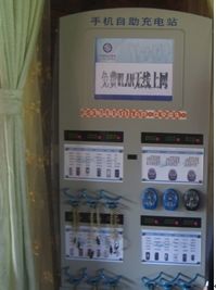 中移動廣東開通上萬網(wǎng)點提供WLAN免費上網(wǎng)