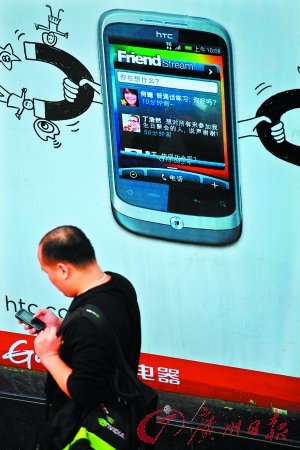 消費者在體驗最新款的 iPhone手機