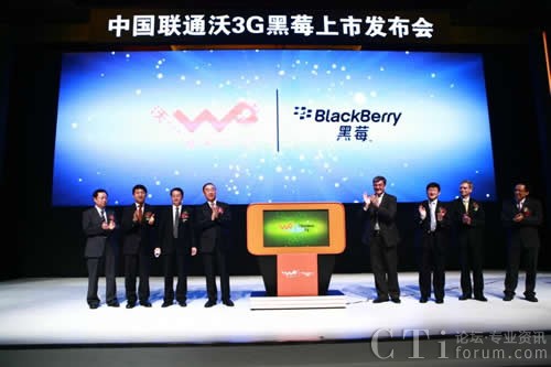 Ї(lin)ͨcRIM˾IͬЇ(lin)ͨ3GݮI(y)