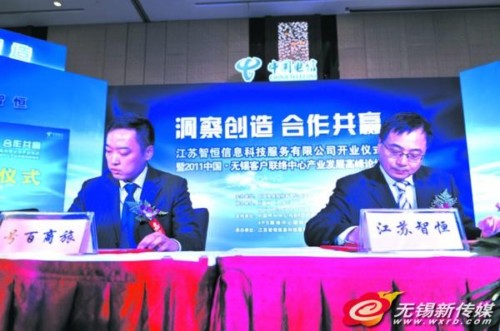 簽約儀式現(xiàn)場(chǎng)