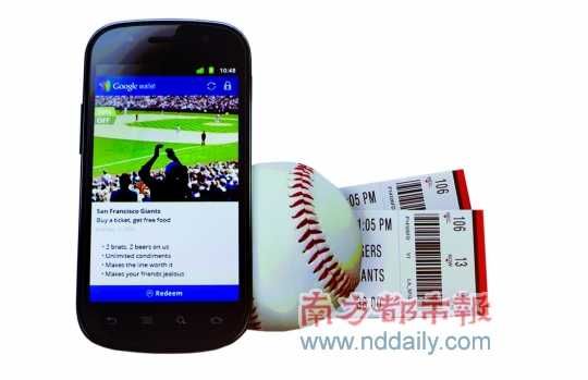 GoogleWalletʹ֙C(j)׃X