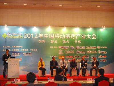 中國(guó)信息產(chǎn)業(yè)網(wǎng)總裁申江嬰主持高層對(duì)話(huà)