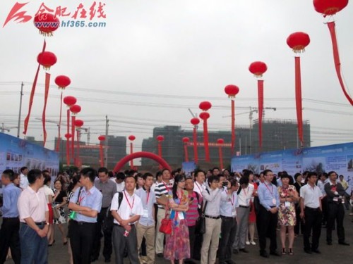 合肥呼叫中心產(chǎn)業(yè)基地